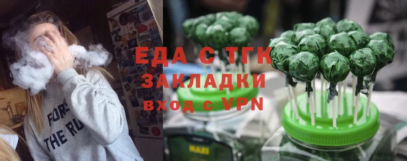 Cannafood конопля  наркота  Майский 