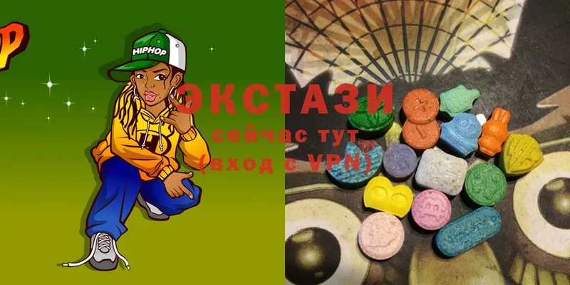 Экстази 280 MDMA  Майский 