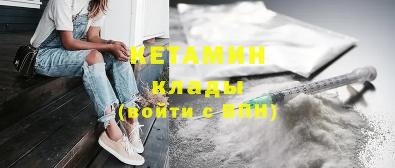 дарнет шоп  Майский  КЕТАМИН ketamine 